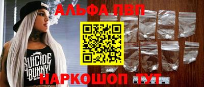 меф Будённовск