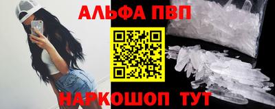 мефедрон VHQ Волжск