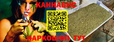 мефедрон Волгодонск