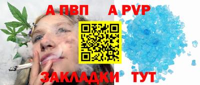 мяу мяу кристалл Волжский