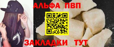 бутират Берёзовский