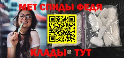 меф Будённовск
