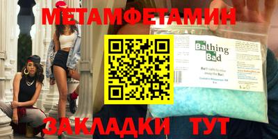 бутират Берёзовский