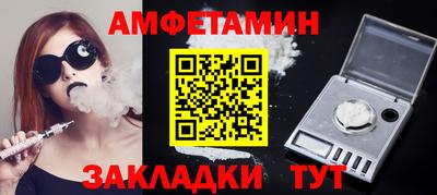 меф Будённовск