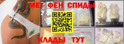 меф Будённовск