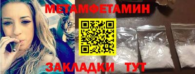 мет Бугуруслан