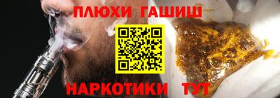 меф Будённовск