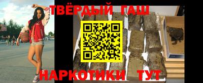 бутират Берёзовский