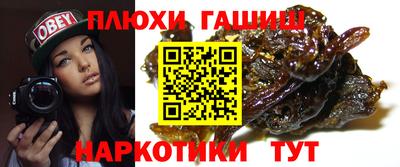 меф Будённовск