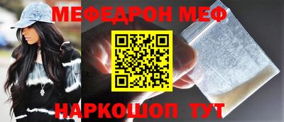 мет Бугуруслан