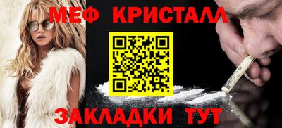 мет Бугуруслан