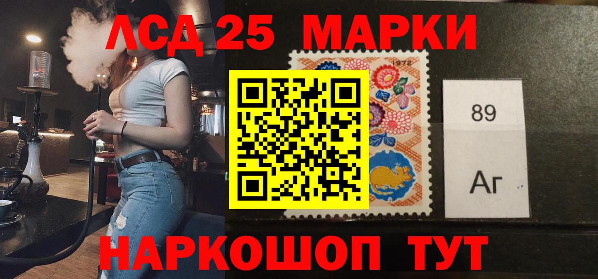 Дзержинский  ЛСД экстази кислота  ЛСД экстази ecstasy  Вход с VPN 