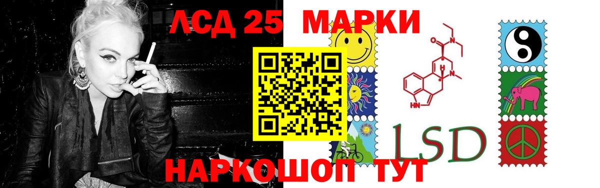 ЛСД экстази кислота Дзержинский