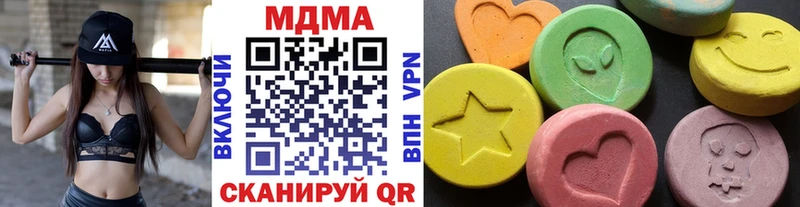 MDMA кристаллы  это какой сайт  Дзержинский 