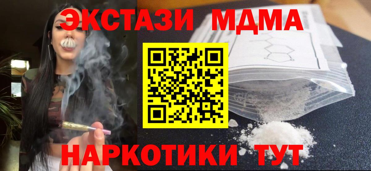 ГЕРОИН Дзержинский