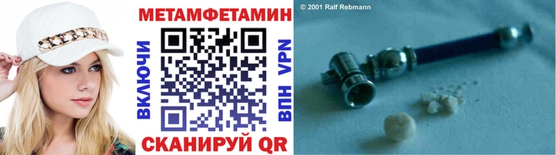 Первитин витя  Дзержинский 