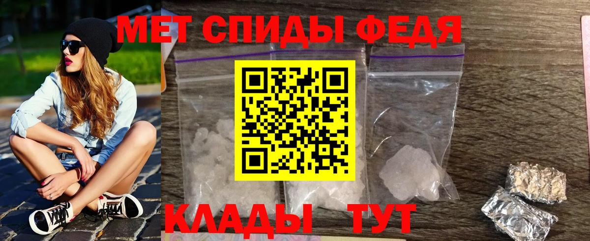 Первитин Methamphetamine  Дзержинский 