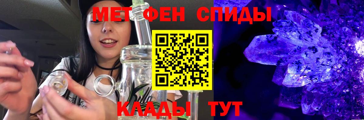 Дзержинский  Первитин пудра  Вход с VPN 