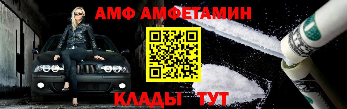 Первитин кристалл Дзержинский