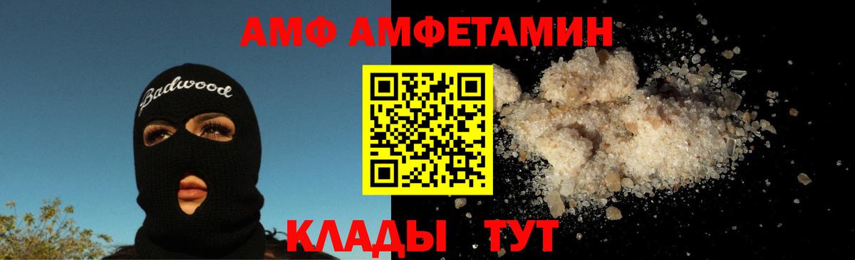 КОКАИН  Вход с VPN  Дзержинский  МЕФ   Канабис  ГАШИШ  Гашиш  МЕТ  Как найти закладки?  МДМА 