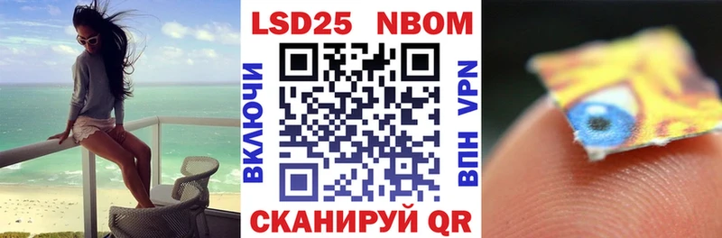 наркота  Дзержинский  Наркотические марки 1,8мг 