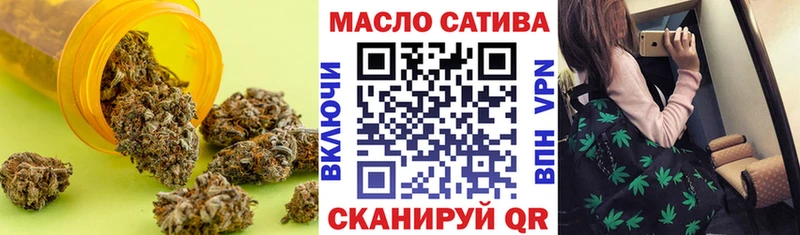 ТГК гашишное масло  купить   блэк спрут как зайти  Дзержинский 