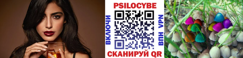 Галлюциногенные грибы Magic Shrooms  Дзержинский 