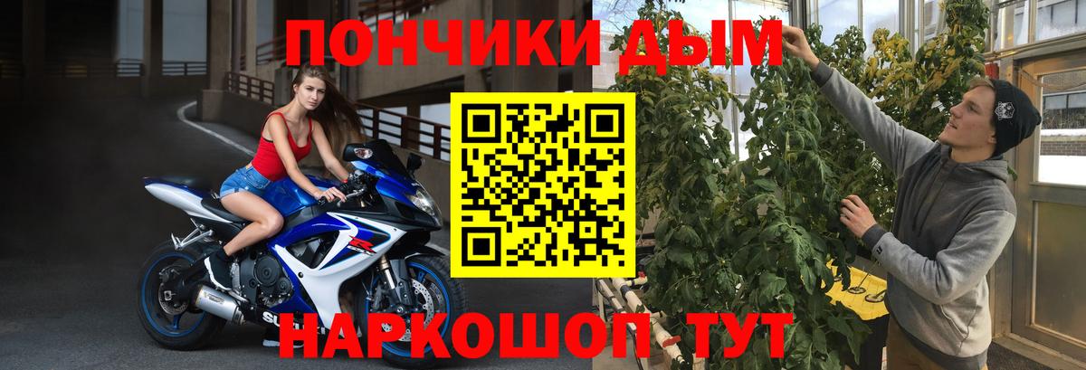 Канабис VHQ  Конопля White Widow  Вход с VPN  МАРИХУАНА марихуана  Канабис LSD WEED  Дзержинский 
